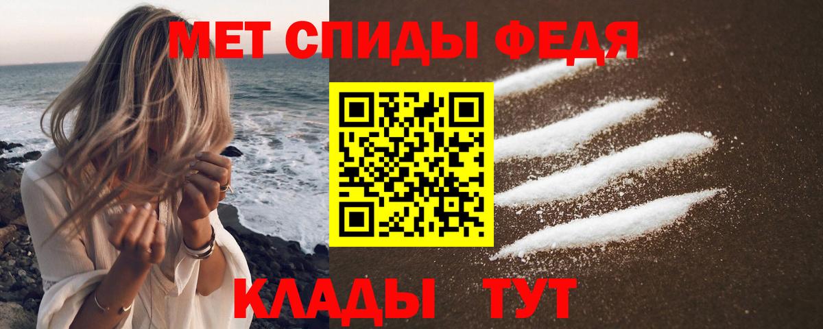 АМФЕТАМИН  АМФ  Куйбышев  Вход с VPN  Амфетамин 97% 