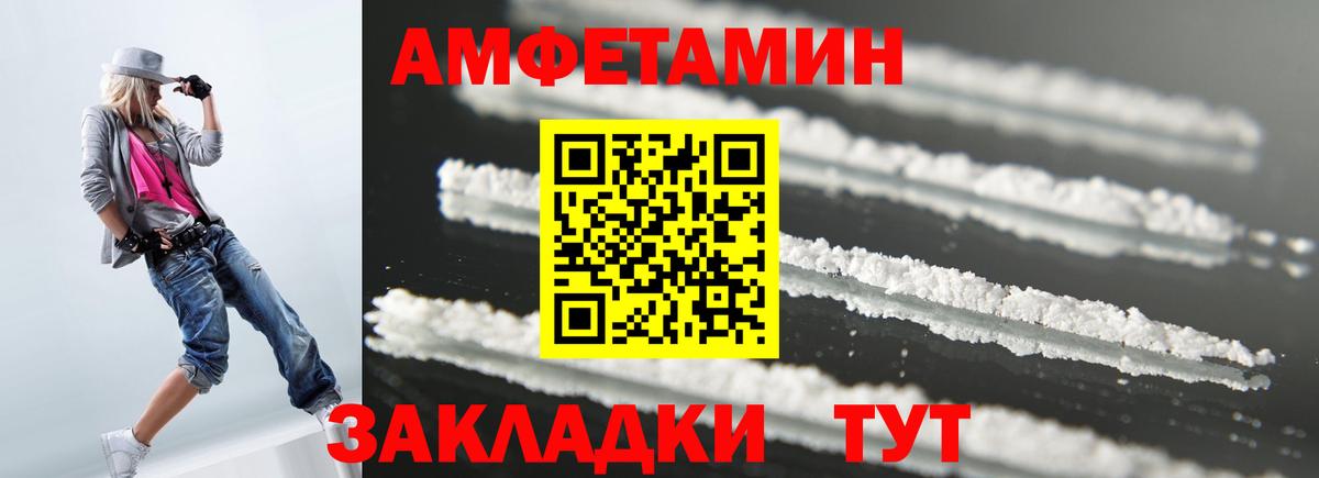 АМФ Premium Куйбышев