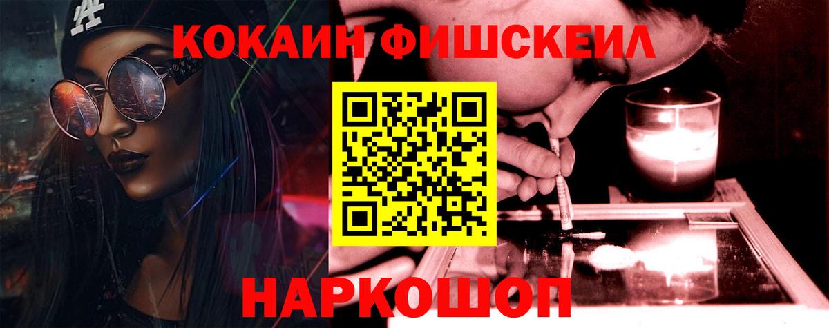 КОКАИН 98% Куйбышев