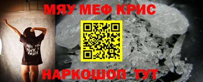крисы Гатчина