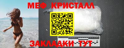 стафф Гагарин