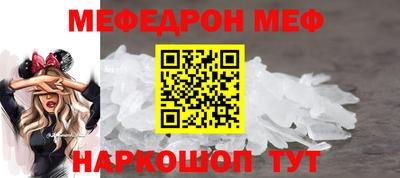 стафф Гагарин