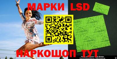 стафф Гагарин