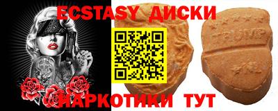 крисы Гатчина