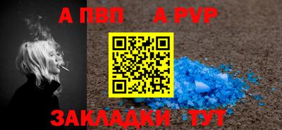 крисы Гатчина