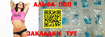 a pvp Гай