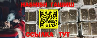 крисы Гатчина