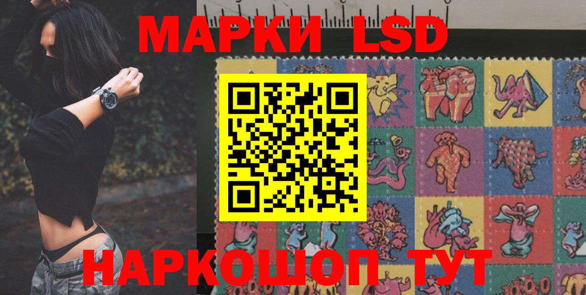 Куйбышев  Лсд 25 экстази ecstasy  LSD-25 экстази кислота  Вход с VPN 