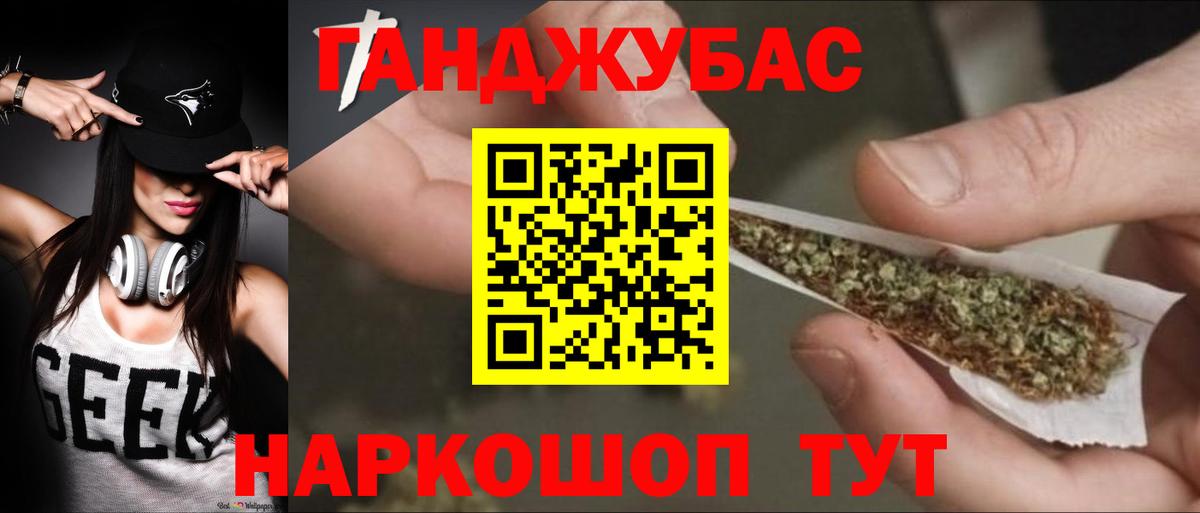 Шишки марихуана Ganja  Вход с VPN  Куйбышев  МАРИХУАНА LSD WEED  Марихуана THC 21%  Бошки Шишки THC 21% 